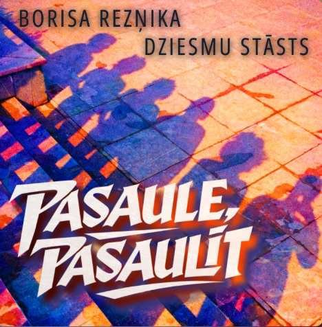PASAULE, PASAULĪT / Borisa Rezņika dziesmu stāsts