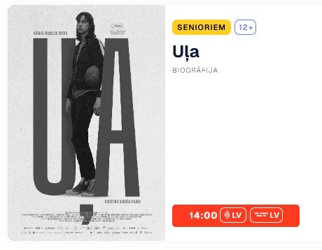 Senioru seanss ar filmu “Uļa”