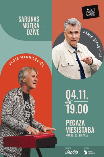 Uldis MARHILEVIČS un Jānis ŠIPKĒVICS | Sarunas, mūzika, dzīve