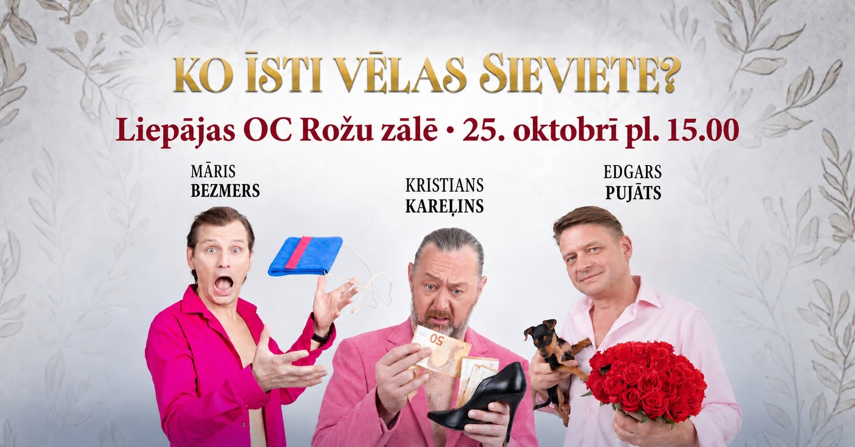 Ko īsti vēlas sieviete? Izrāde