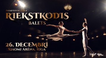 Riekstkodis: svētku Balets / Праздничный Балет Щелкунчик