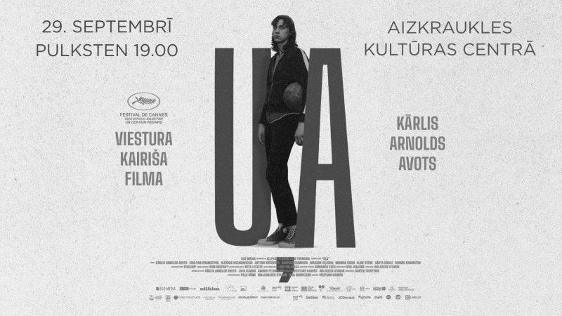 KINO | Uļa