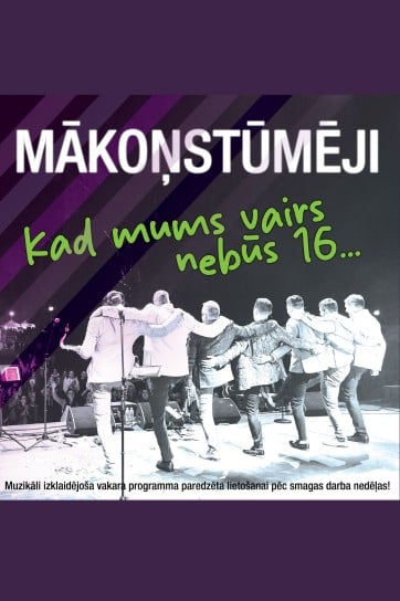 MĀKOŅSTŪMĒJI - koncerts KAD MUMS VAIRS NEBŪS 16...