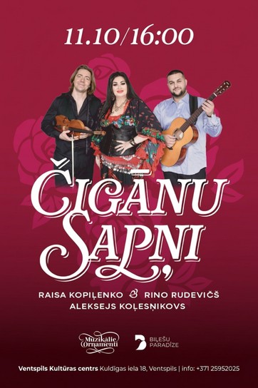 ČIGĀNU SAPŅI