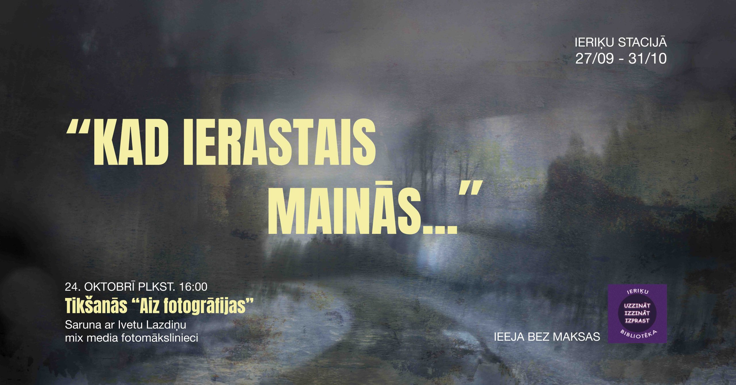 Ivetas Lazdiņas izstāde “Kad ierastais mainās…”