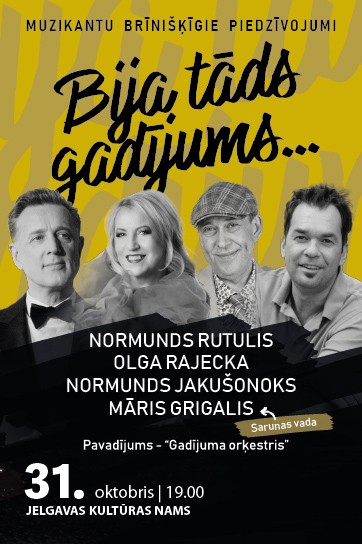 BIJA TĀDS GADĪJUMS... | muzikantu brīnišķīgie piedzīvojumi