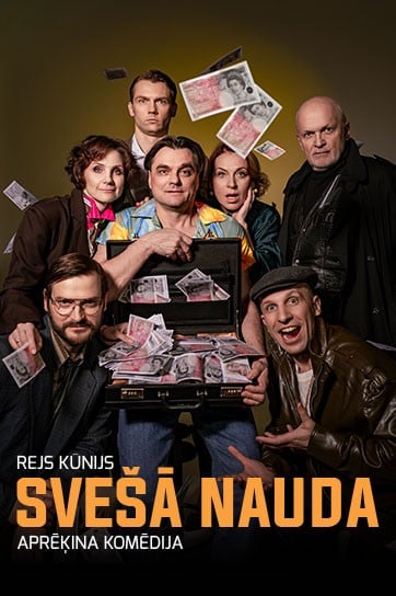 SVEŠĀ NAUDA | Aprēķina komēdija