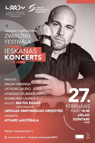 ZVAIGŽŅU FESTIVĀLA IESKAŅAS KONCERTS