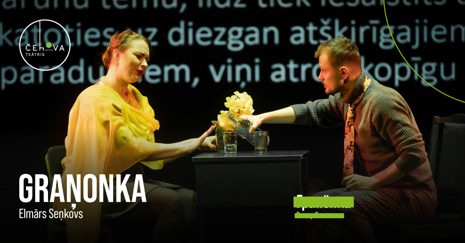 Graņonka