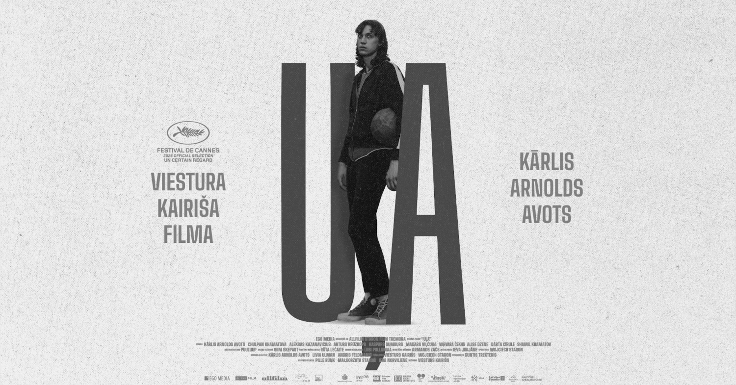 Uļa