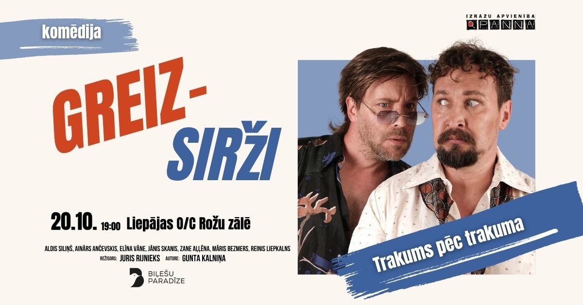 Komēdija "Greizsirži"