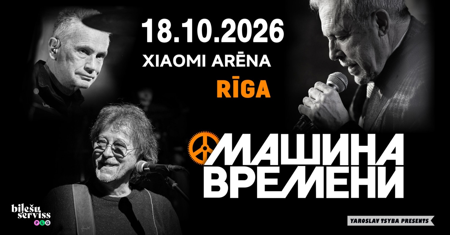 Mašina Vremeni — World Tour 2026