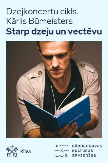 Dzejkoncertu cikls. Kārlis Būmeisters “Starp dzeju un vectēvu”