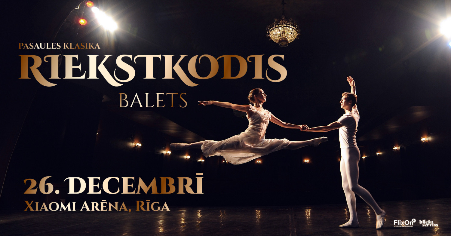 Riekstkodis: svētku Balets / Праздничный Балет Щелкунчик