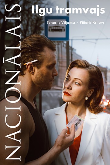 Ilgu tramvajs