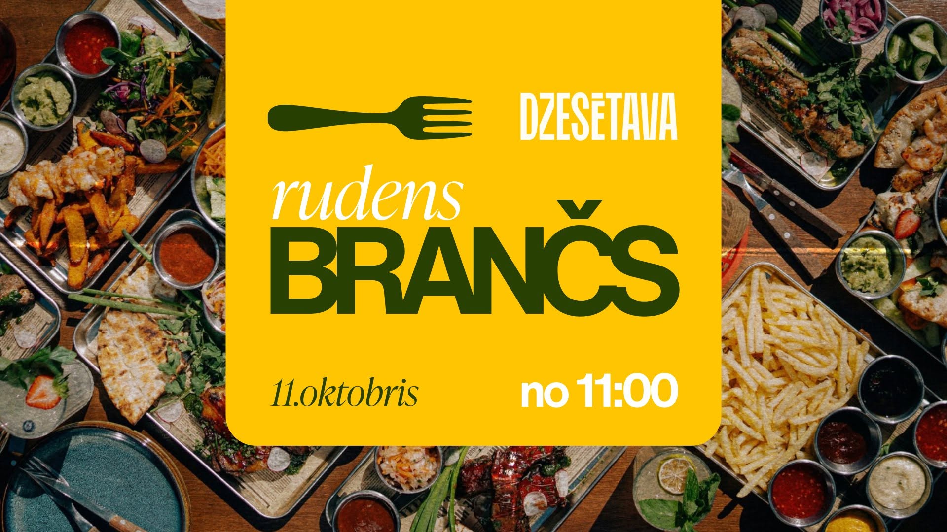 Rudens Brančs