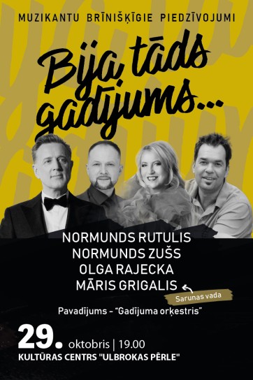 BIJA TĀDS GADĪJUMS... | muzikantu brīnišķīgie piedzīvojumi