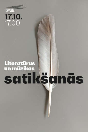 Koncerts “Literatūras un mūzikas satikšanās” un starptautiskās literārās balvas “Sudraba tintnīca” pasniegšanas ceremonija