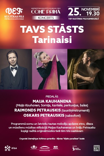 Come Prima. Tavs stāsts