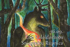 Ēnu Kaleidoskops / STandART / Sniegavīŗu Rūpnīca