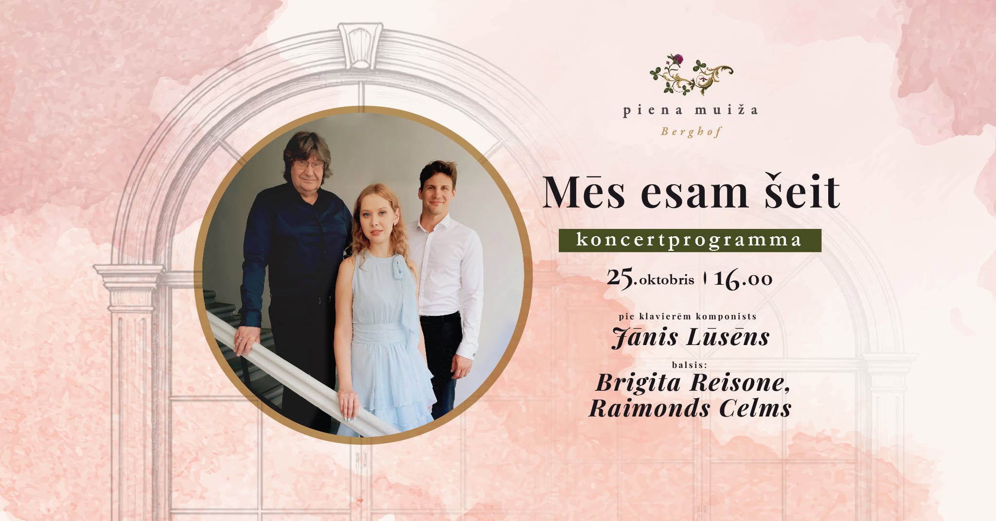 Lūsēns, Saija, Celms | Mēs esam šeit | Koncertprogramma