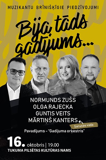 BIJA TĀDS GADĪJUMS... | muzikantu brīnišķīgie piedzīvojumi