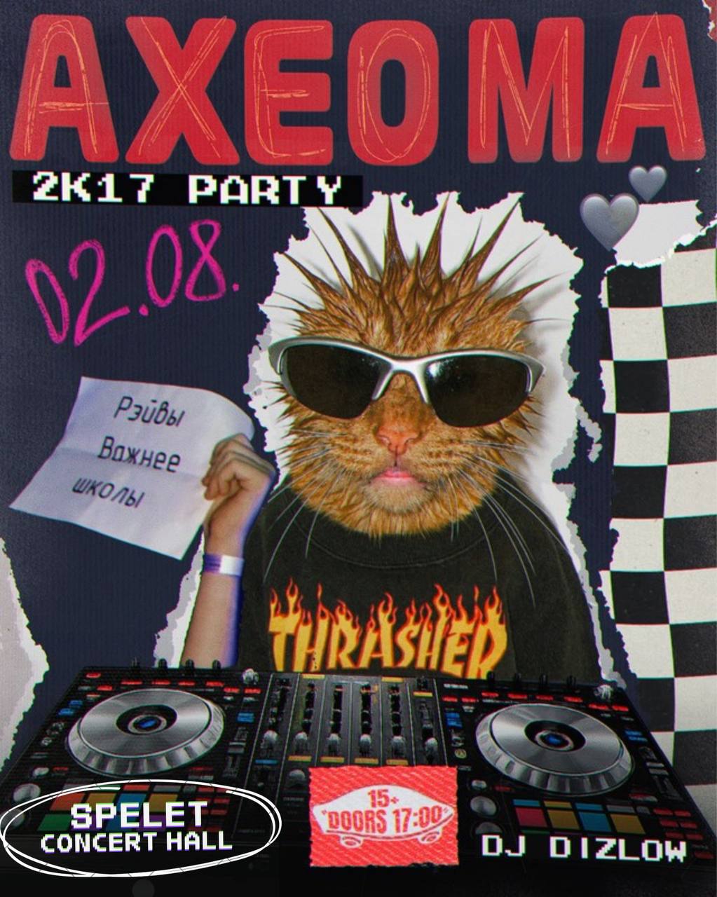 AXEOMA: 2k17 Party 2.0