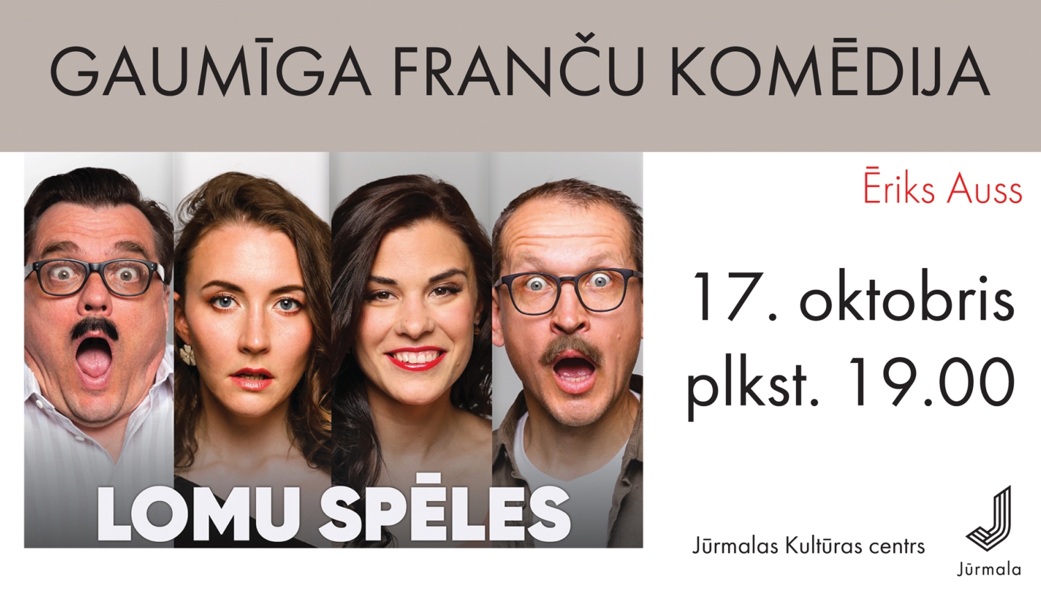 LOMU SPĒLES. Gaumīga franču komēdija