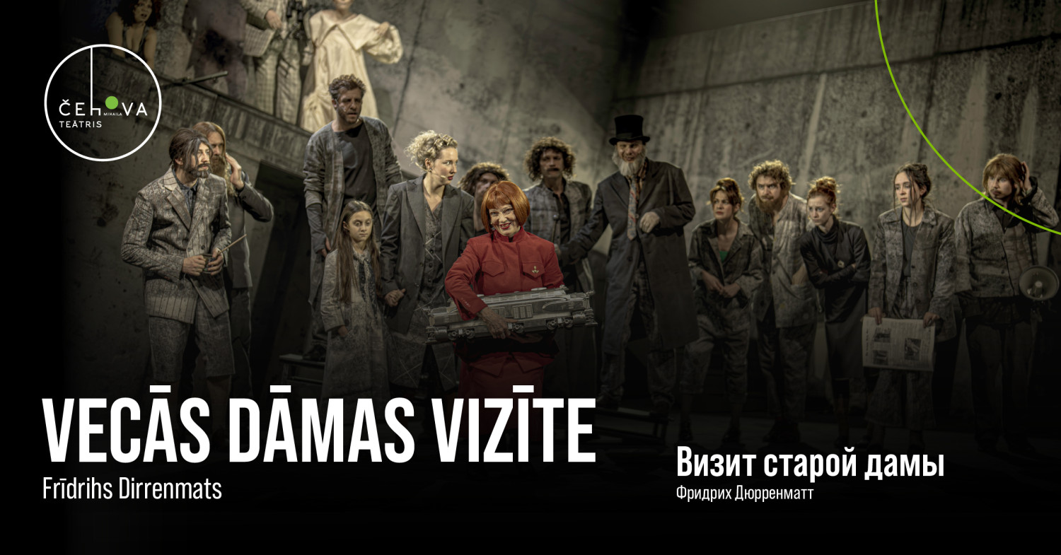 Vecās dāmas vizīte