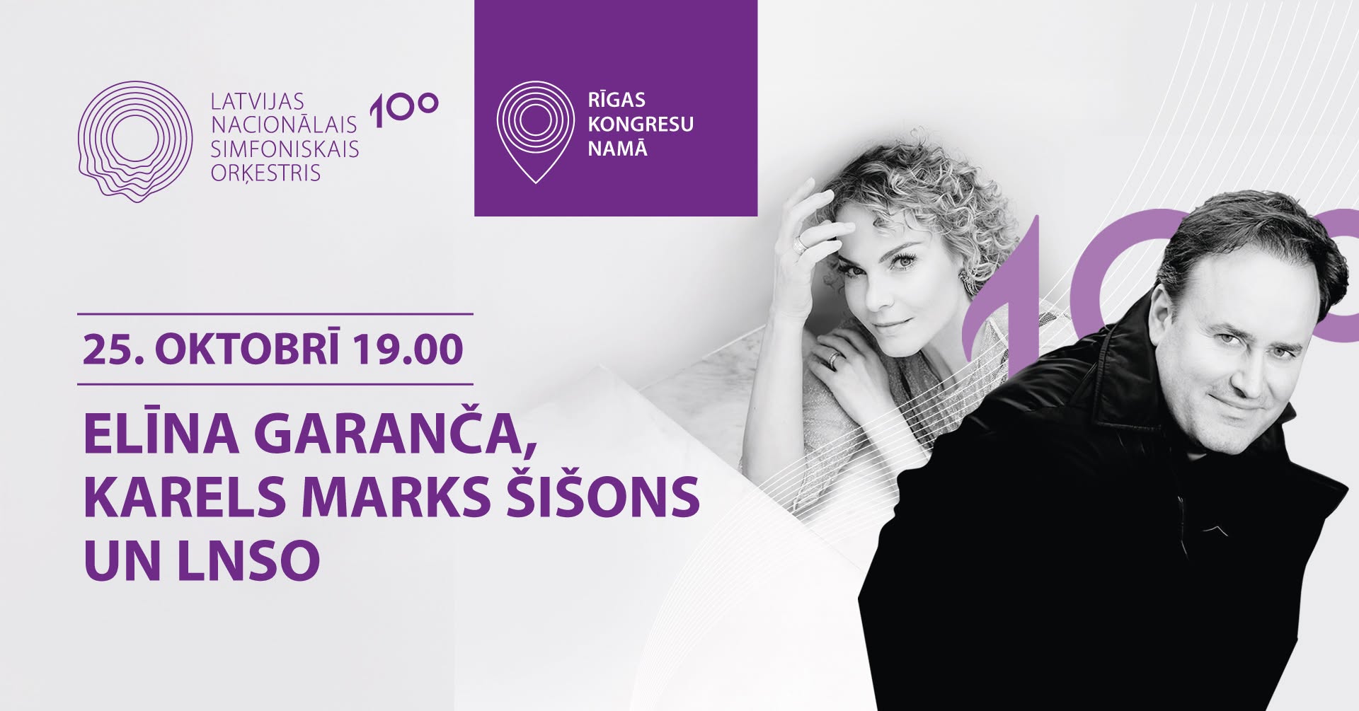 ELĪNA GARANČA, KARELS MARKS ŠIŠONS UN LNSO