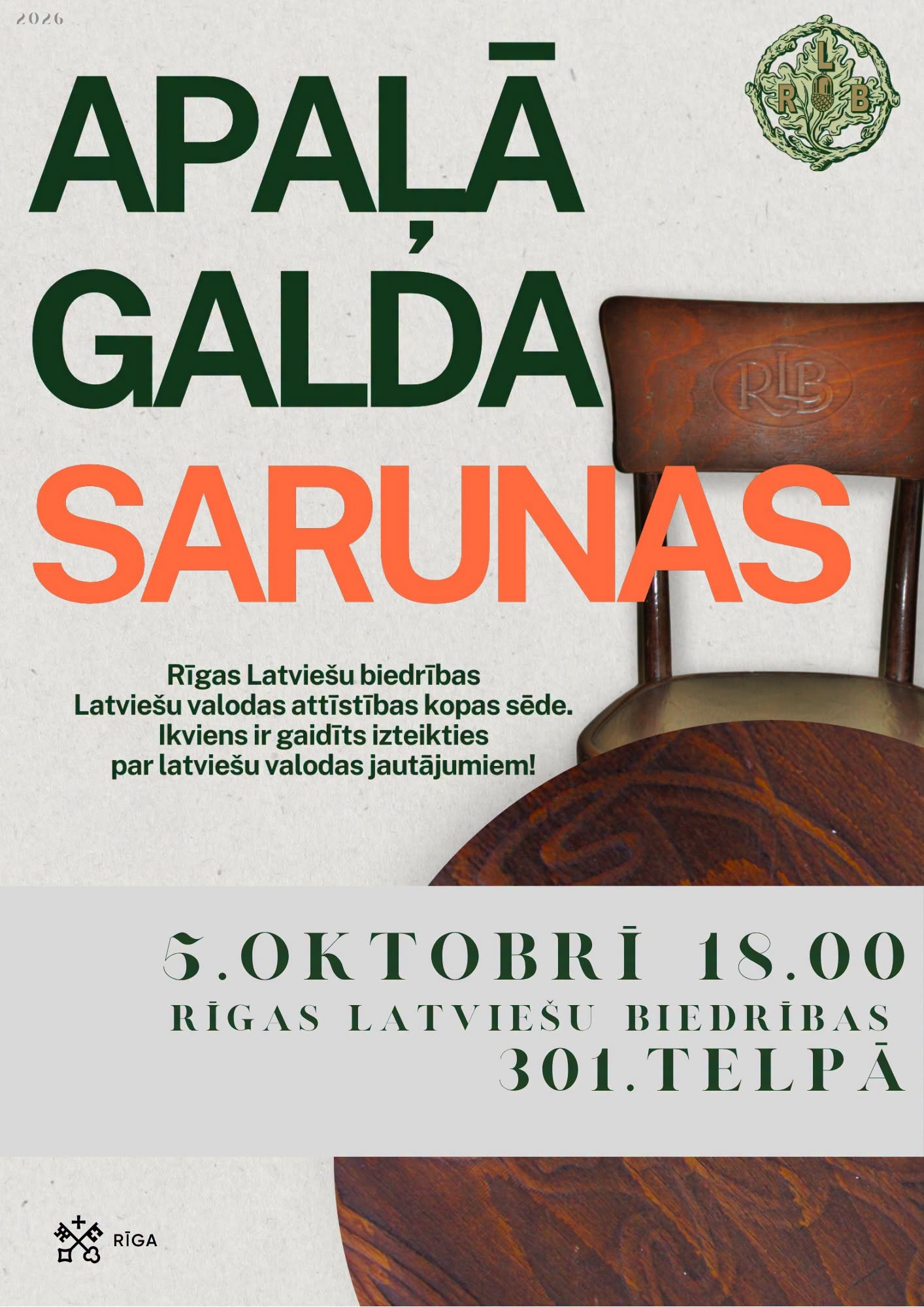 Apaļā galda sarunas