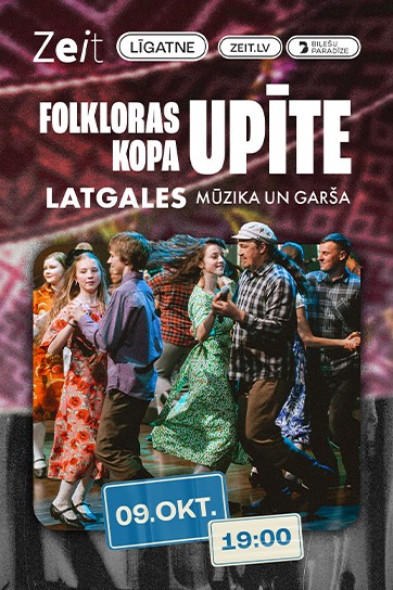 LATGALES MŪZIKA un GARŠA | Fk Upīte
