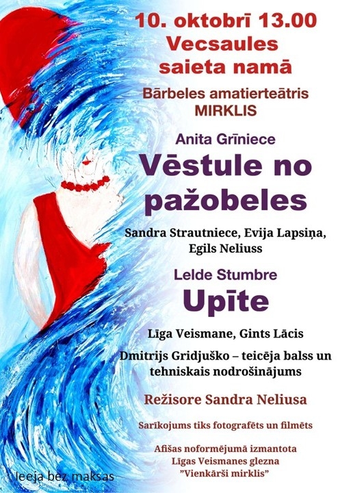 Vēstule no pažobeles