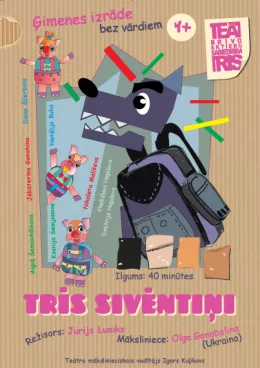 TRĪS SIVENTIŅI