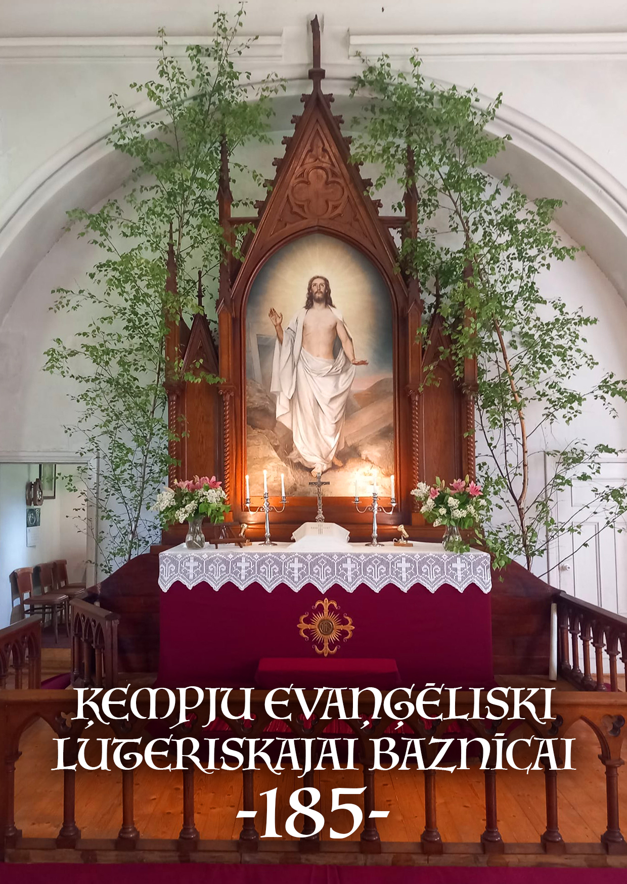 Ķempju baznīcai – 185