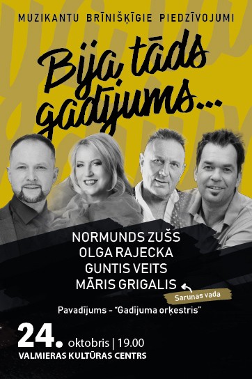 BIJA TĀDS GADĪJUMS... | muzikantu brīnišķīgie piedzīvojumi