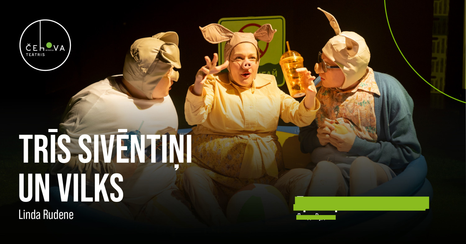 Trīs sivēntiņi un vilks