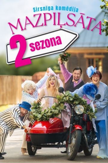 “MAZPIĻSĀTA 2” sirsnīga komēdija. Kāzas būs?