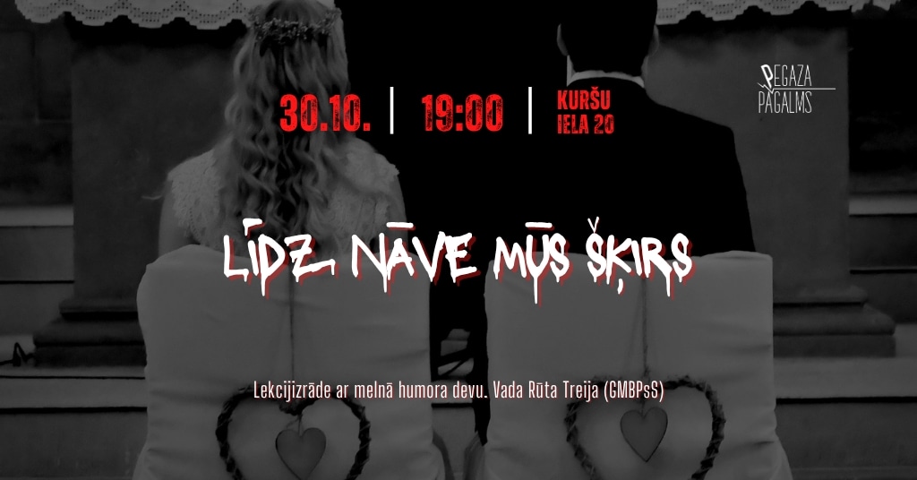 "Līdz nāve mūs šķirs". Lekcijizrāde ar melnā humora devu