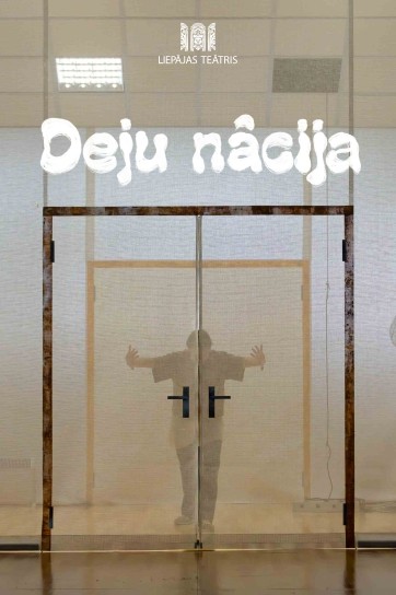 DEJU NĀCIJA
