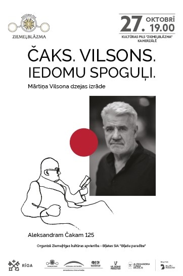 Mārtiņa Vilsona dzejas izrāde | ČAKS. IEDOMU SPOGUĻI