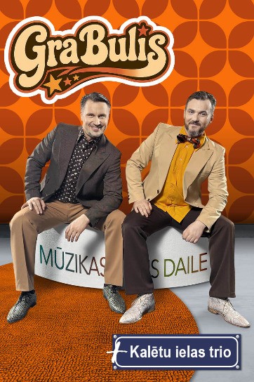 Radošā apvienība GraBulis “Te un tagad - vairāk par neko!”