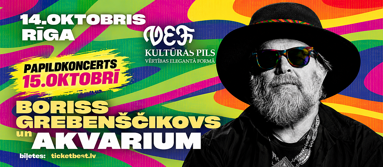 BORISS GREBENŠČIKOVS un grupa AKVARIUM I Rīga