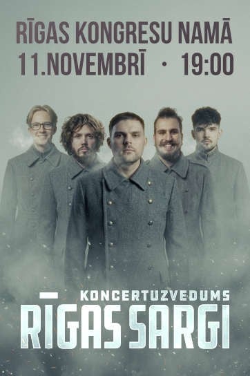 Koncertuzvedums "Rīgas Sargi"