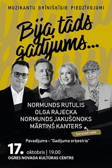 BIJA TĀDS GADĪJUMS... | muzikantu brīnišķīgie piedzīvojumi