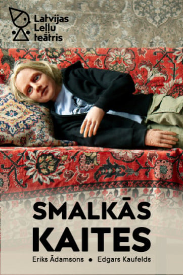 Smalkās kaites