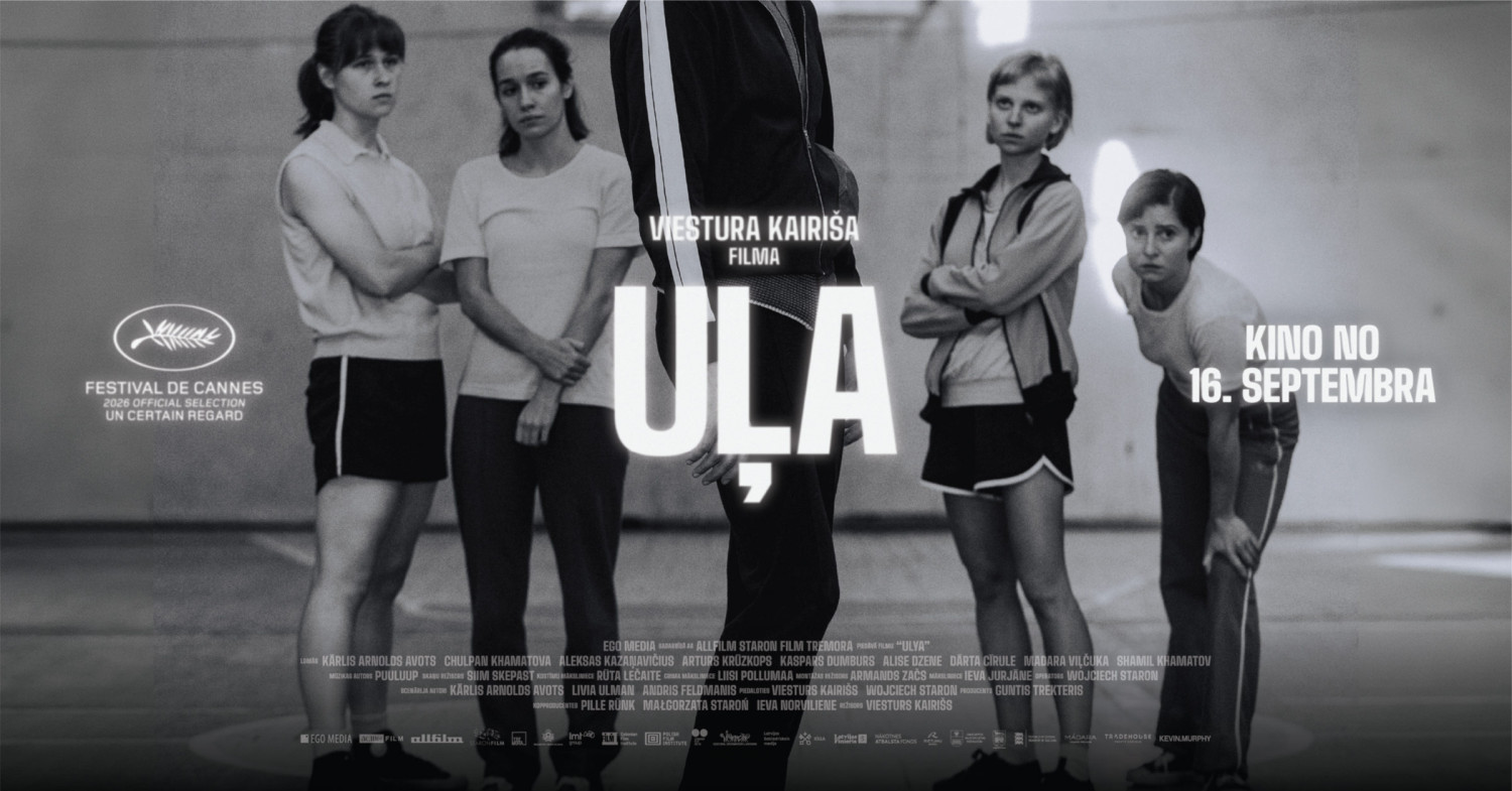 Uļa