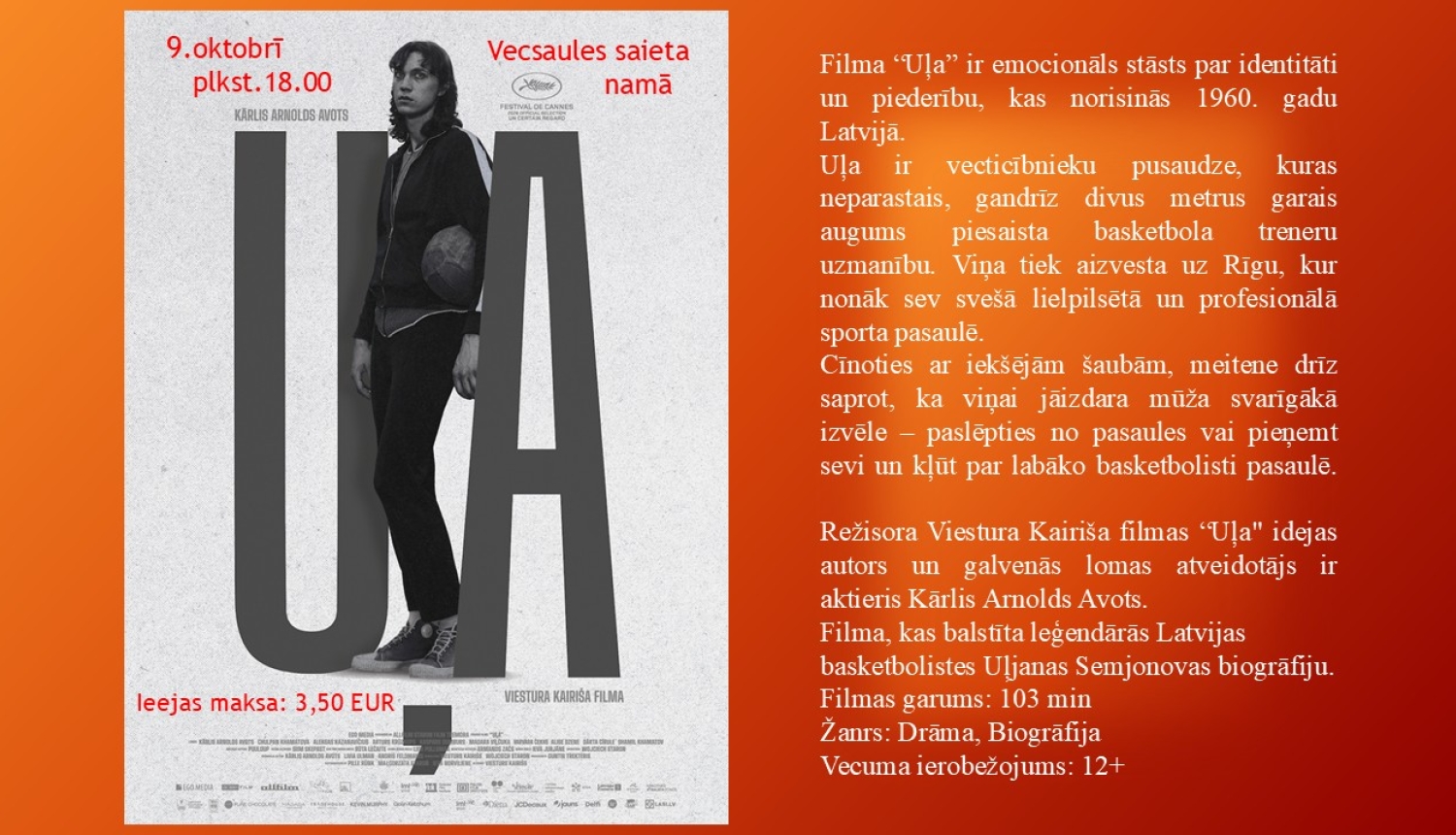 Filma "Uļa"