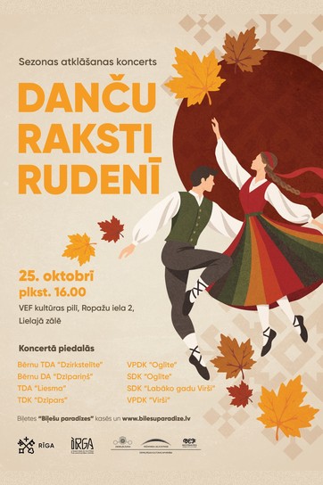 Sezonas ieskaņas koncerts “Danču raksti rudenī”