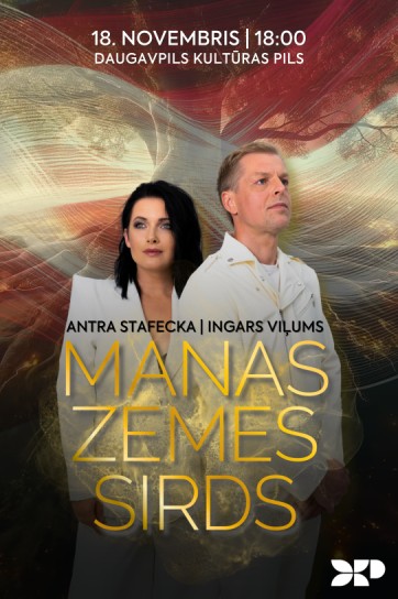 Svētku koncerts MANAS ZEMES SIRDS / Antra Stafecka